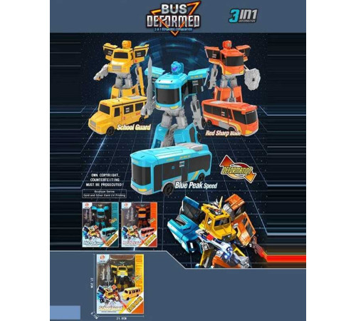 Трансформер FB 135 (36) 3 види, висота 18 см, рухливі кінцівки, зброя та щит, в коробці, ВИДАЄТЬСЯ МІКС