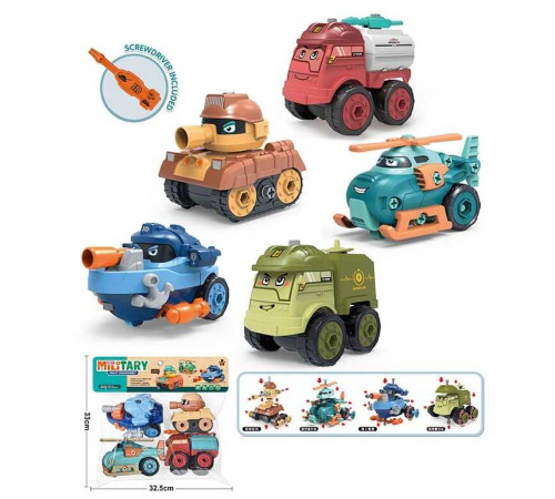 Набір машин JD 1899-19 A (48/2) 4 штуки, конструктор, військова техника, у пакеті