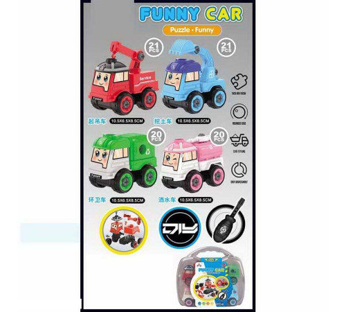 Набір машин LY 051 B (48/2) машинка-конструктор, рухливі елементи, викрутка, 4 штуки у валізі