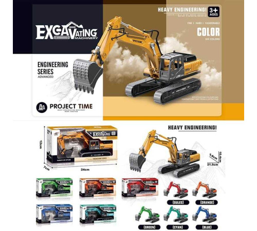 Трактор JW 567-038 (144/2) ВИДАЄТЬСЯ ТІЛЬКИ МІКС ВИДІВ – в наличии! Купите сейчас у KAZKOVA