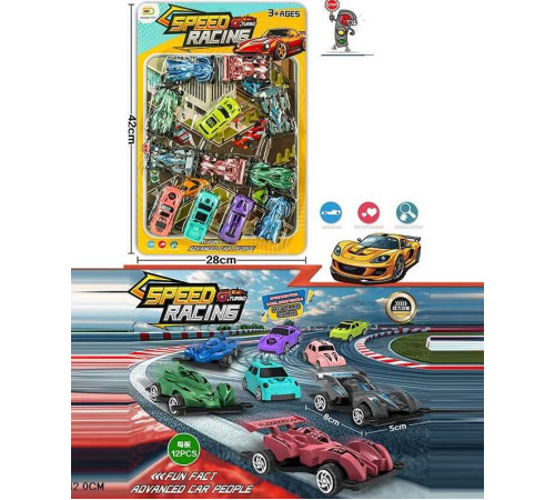 Набір машин 24621 (108/2) 11 машинок, на листі