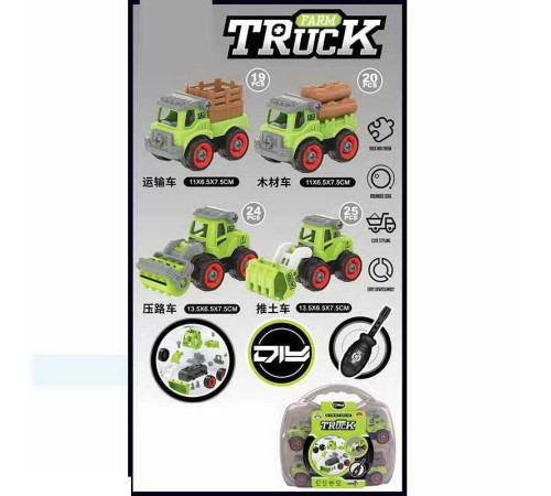 Набір машин LY 050 D (48/2) машинка-конструктор, рухливі елементи, викрутка, 4 штуки у валізі – в наличии! Купите сейчас у KAZKOVA