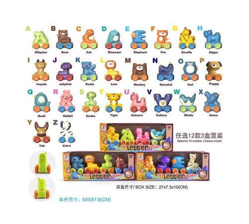 Набір машин JZD 136 (96/2) 3 види, 4 машинки, в коробці, ВИДАЄТЬСЯ ТІЛЬКИ МІКС ВИДІВ