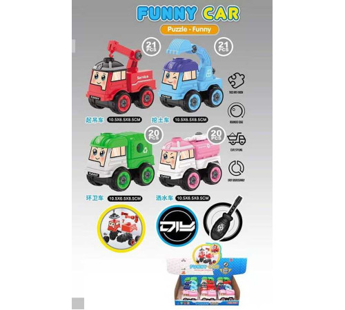 Набір машин LY 048 B (24) ЦІНА ЗА 12 ШТУК В БЛОЦІ, машинка-конструктор, викрутка