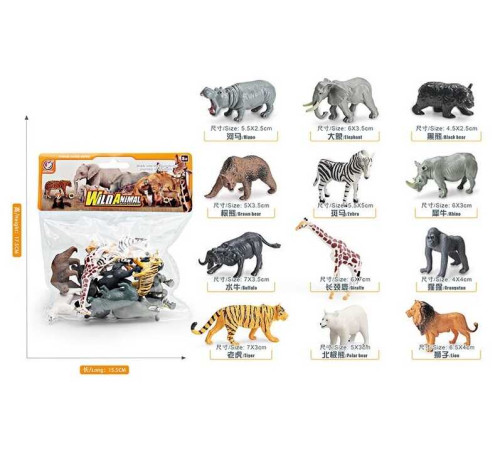 Набір тварин YJ 840 D (144) в пакеті