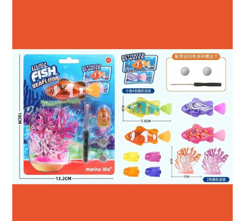 Роборибка CY 02 (480/2) на батарейках, підсвічування, рухає хвостом, 8 см, корали, на листі, ВИДАЄТЬСЯ ТІЛЬКИ МІКС ВИДІВ – в наличии! Купите сейчас у KAZKOVA