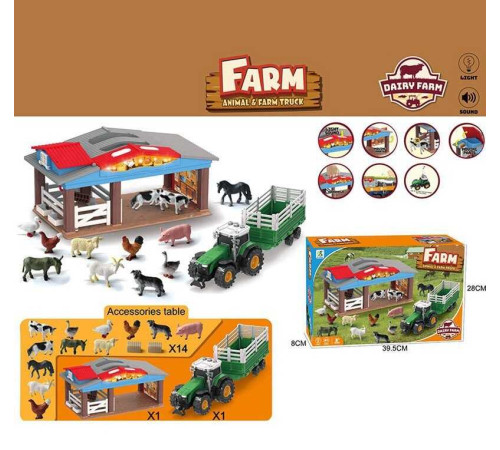 Ферма 0488-1302 (40/2) в коробці