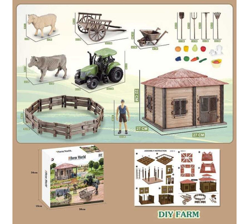 Ферма 2020-3 A (18) в коробці – в наличии! Купите сейчас у KAZKOVA