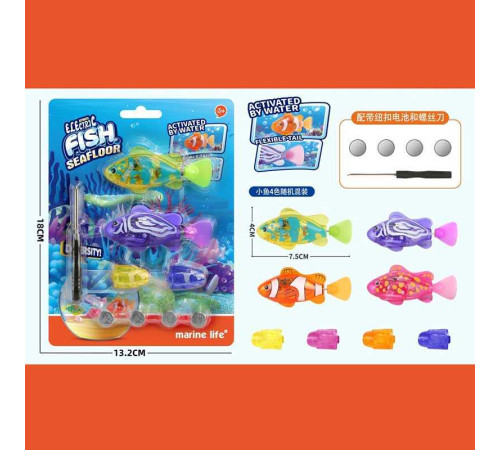 Роборибка CY 03 (480/2) 2 види, 2 штуки у наборі, на батарейках, підсвічування, рухає хвостом, 8 см, на листі – в наличии! Купите сейчас у KAZKOVA