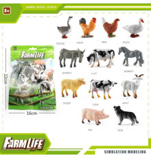 Набір тварин YJ 709 (150) в пакеті