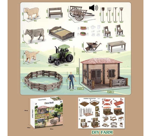Ферма 2020-4 (18) в коробці – в наличии! Купите сейчас у KAZKOVA