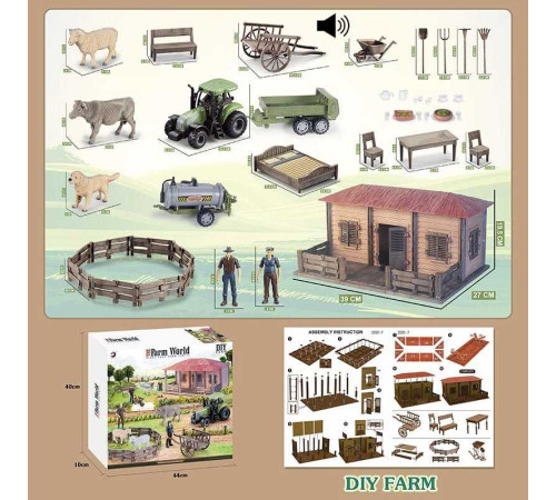 Ферма 2020-7 (12) в коробці – в наличии! Купите сейчас у KAZKOVA