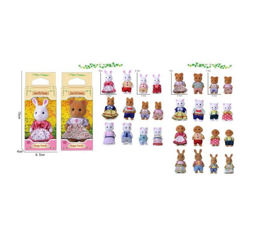 Улюбленець 20077 (480/2) в коробці, ВИДАЄТЬСЯ ТІЛЬКИ МІКС ВИДІВ – в наличии! Купите сейчас у KAZKOVA