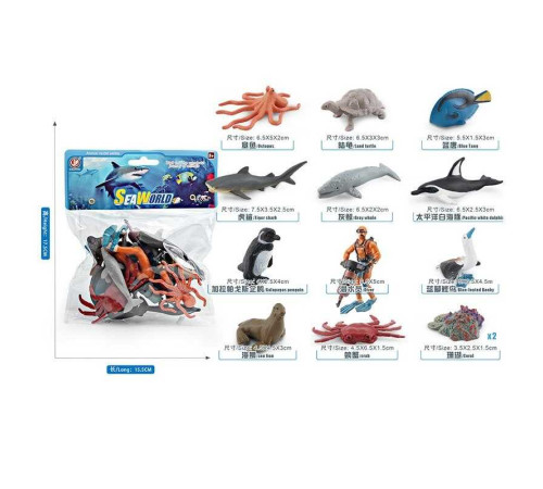 Морські тварини YJ 804 D (144) в пакеті – в наличии! Купите сейчас у KAZKOVA