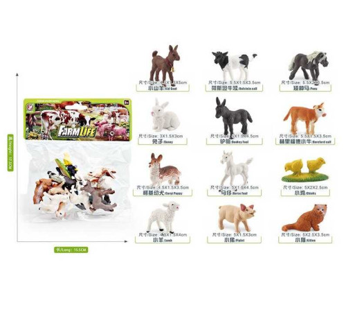 Набір тварин YJ 834 D (144) в пакеті – в наличии! Купите сейчас у KAZKOVA