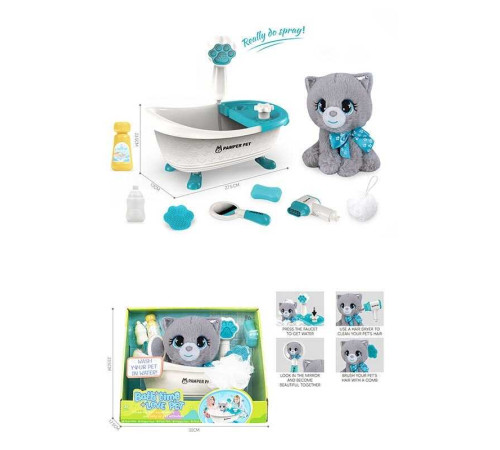 Улюбленець 939-62 (36/2) м’яка іграшка, ванна з помповою подачею води, аксесуари, в коробці