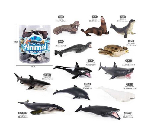 Набір морських тварин JQ 013 A (144)