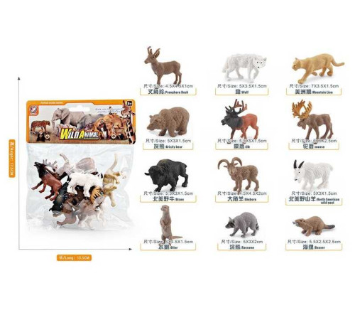 Набір тварин YJ 839 D (144) в пакеті