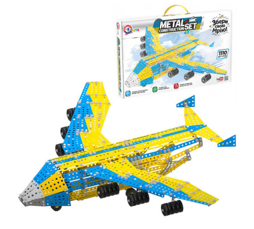 гр Конструктор металевий 9178 (5) "Technok Toys", літак "Мрія", 1110 деталей