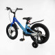 Велосипед 16" дюймів 2-х колісний Corso «Sky» SK-16053 – в наличии! Купите сейчас у KAZKOVA