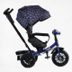 Велосипед 3-х кол. 8066 / 208-23 BestTrike "Perfetto" (1) поворотне сидіння, колеса гумові надувні, кошик, фара музична, USB, Bluetooth, в коробці