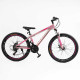 Велосипед Спортивний Corso «PULSAR» 26" дюймів PL-26509
