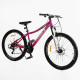 Велосипед Спортивний Corso «Amber» 27.5" дюймів MB-45744