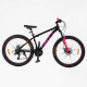 Велосипед Спортивний Corso «Next» 26" дюймів NX-26368
