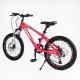 Велосипед Спортивний Corso «SPIRIT» 20" дюймів ST-20701