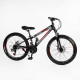 Велосипед Спортивний Corso «PRIMARY» 24" дюйми PRM-24104