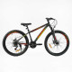 Велосипед Спортивний Corso «Skywalker» 26" дюймів SW-26333
