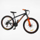 Велосипед Спортивний Corso «Next» 26" дюймів NX-26505