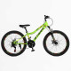 Велосипед Спортивний Corso «STARK» 24" дюйми SK-24392