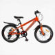 Дитячий спортивний велосипед 20’’ Corso «CRANK» CR-20734 – в наличии! Купите сейчас у KAZKOVA