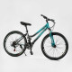 Велосипед Спортивний Corso «KLEO» 26" дюймів KL-26088