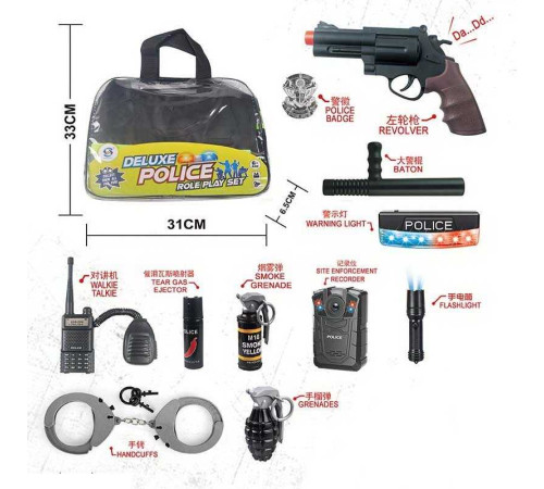 Поліцейський набір HSY 201-1 (48/2) підсвічування, звуковий сигнал, маячок, ліхтарик, нагрудна камера, механічний пістолет, жилет на змійці, граната, дубинка, значок, рація, наручники, в сумці