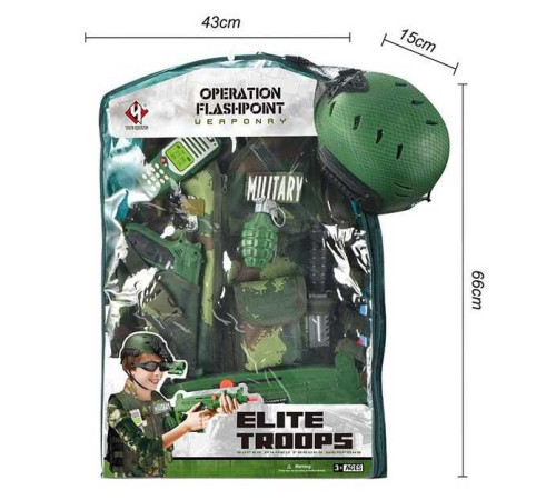 Військовий набір M 012 A (12) 12 елементів, каска, автомат, пістолет, граната, у пакеті