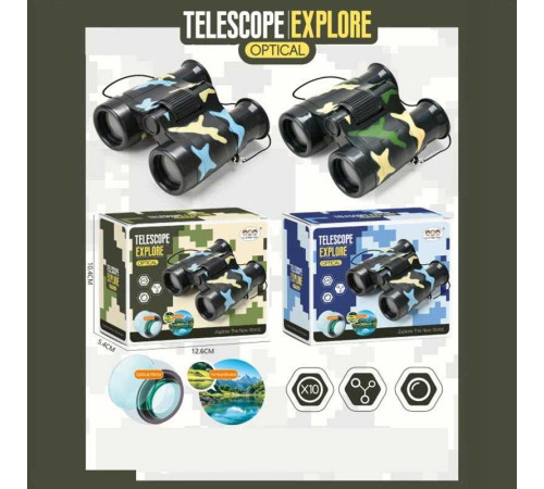 Бінокль 648-3 (192/2) 2 види, в коробці