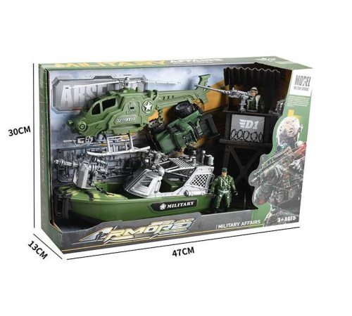 Військовий набір 9-2 (16) в коробці