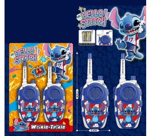 Рація 3319 A (144/2) на листі