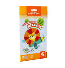 гр "Мої пухнастики. Літачок" КН1383006У /Укр/ (50) "Кенгуру"