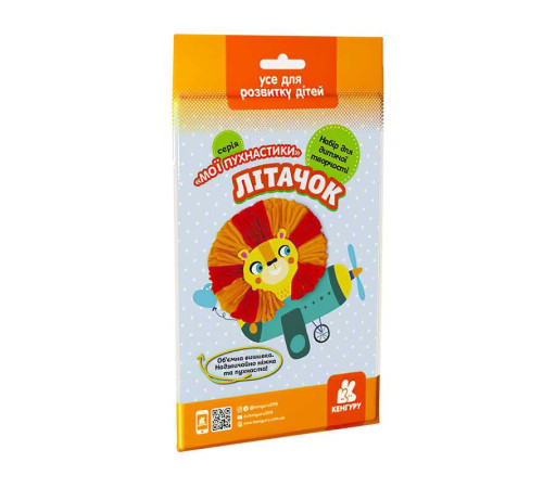 гр "Мої пухнастики. Літачок" КН1383006У /Укр/ (50) "Кенгуру" – в наличии! Купите сейчас у KAZKOVA