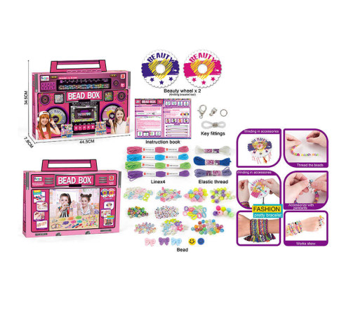 Набір бісеру 924 (36/2), нитки, фурнітура, 8 видів бусин, 3 еластичні основи для браслетів, 2 інструменти для плетіння, в коробці