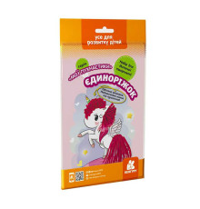 гр "Мої пухнастики. Єдиноріжок" КН1383005У /Укр/ (50) "Кенгуру"