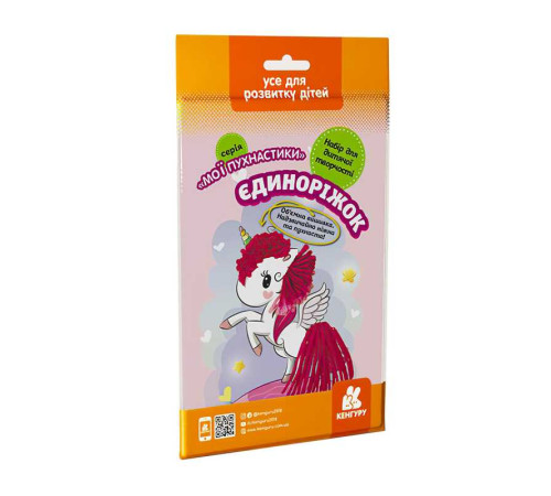 гр "Мої пухнастики. Єдиноріжок" КН1383005У /Укр/ (50) "Кенгуру" – в наличии! Купите сейчас у KAZKOVA