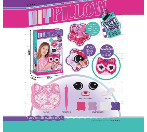 Набір Поший Сам KSY 971 (60/2) в коробці