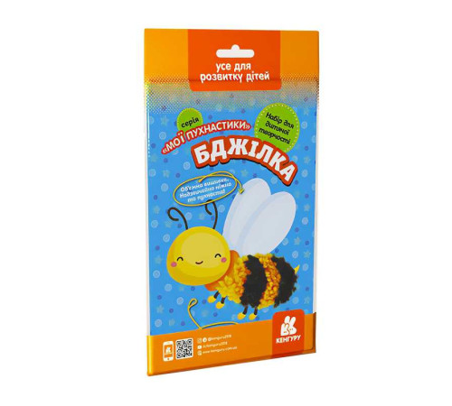 гр "Мої пухнастики. Бджілка" КН1383007У /Укр/ (50) "Кенгуру" – в наличии! Купите сейчас у KAZKOVA