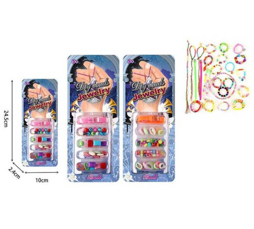 Набір бісеру 22063 (480/2) "Ball", 2 види, намистини, браслет, нитки, на листі