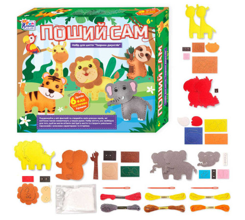 гр Поший сам 89447 (18/2) "4FUN Game Club", “Тварини джунглів”, 6 фігурок, шаблони з фетру, нитки, пластикові голки, наповнювач, в коробці