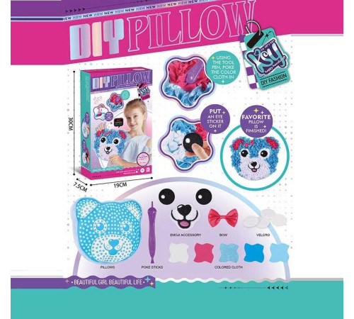 Набір Поший Сам KSY 972 (60/2) в коробці